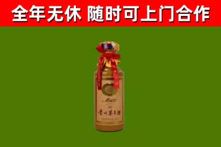 商丘烟酒回收30年茅台酒.jpg