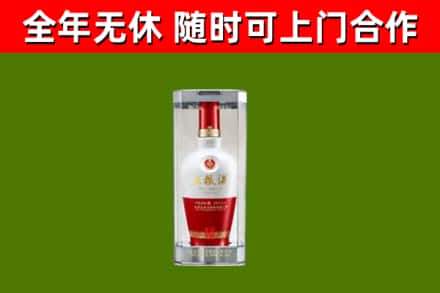商丘烟酒回收五粮液酒.jpg