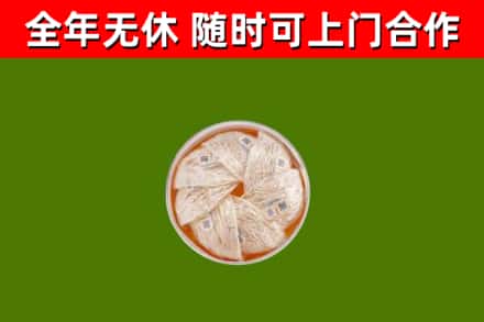 商丘回收燕窝价格