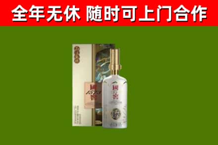 商丘回收国窖1573价格