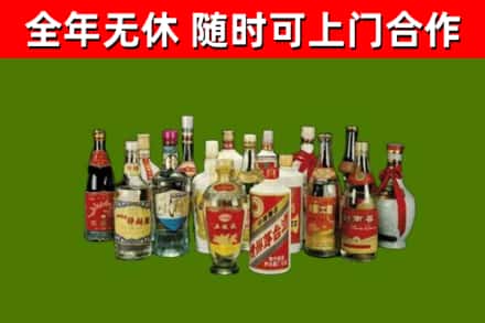 商丘回收白酒