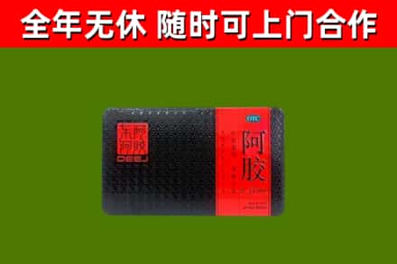 商丘烟酒回收阿胶.jpg