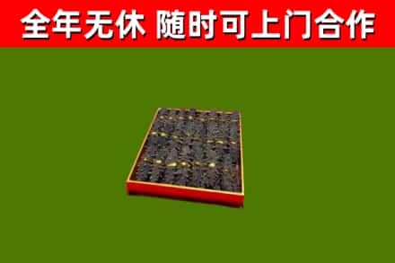 商丘烟酒回收海参.jpg